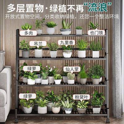 花架子置物架台客厅落式多层KOU铁艺阶梯形托架花盆植物阳摆放地