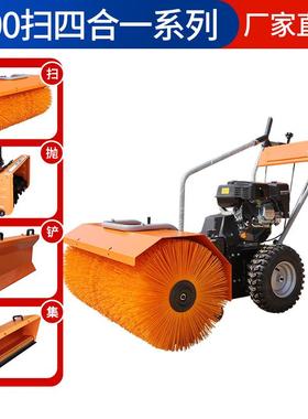 型小推扫机手式抛雪机VTN座驾式除雪机大棚铲雪机装载机改清扫雪