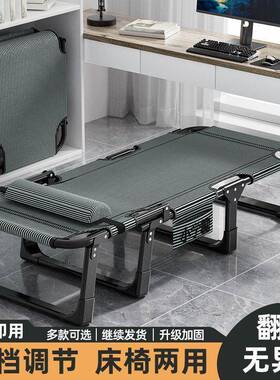 携午休折叠床办公室30917躺椅单人床简易便陪家用多功能成人午睡护神XX