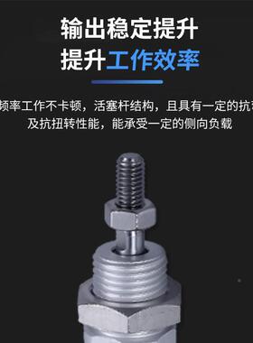 MI迷6你气动小型不7锈钢迷你缸MI10气*10X20X30X40X50X0RJT/5*100