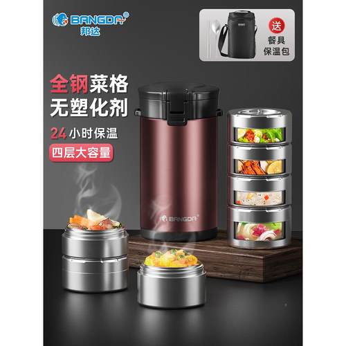 ?24小PSS时1超长保温锈饭盒桶族36L不钢上班学生带饭大容量多层便