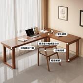木转角书桌桌脑桌卧室学习桌写字桌l电型7字VEG型阅实读桌双人工