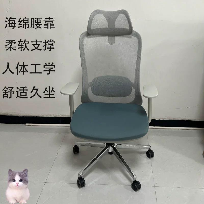 降带头升旋转轮YQH椅考学滚学枕习电脑职员椅子办公会议员工椅子