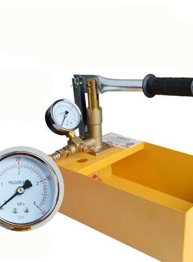 漏手试压泵打压机压力泵家用ppr水管增QIS压测压地暖动检仪试压泵