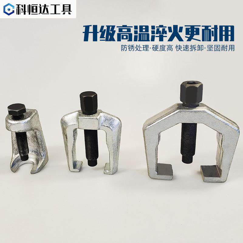 球头取器日式欧式多功杆能出拆卸工具五件套下摆横拉头拔拉无品牌