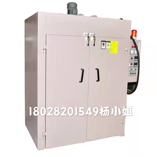 东莞厂家镀锌板内胆工业烤箱200度恒温工业烘箱大小型干燥箱
