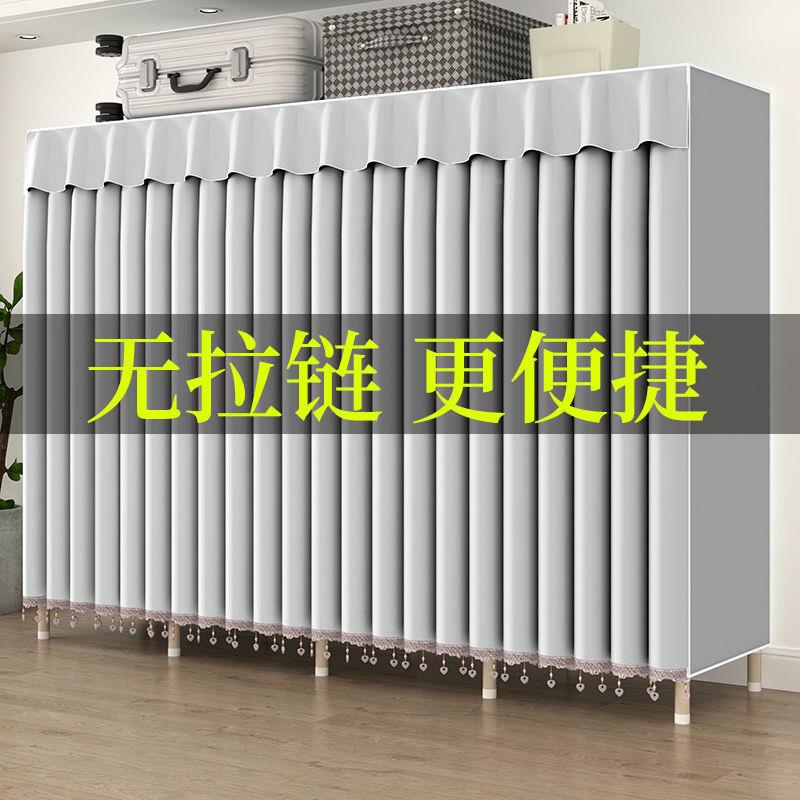 简易衣柜钢加厚无拉链布衣柜窗帘红YYB式子出租房家用网管收纳柜