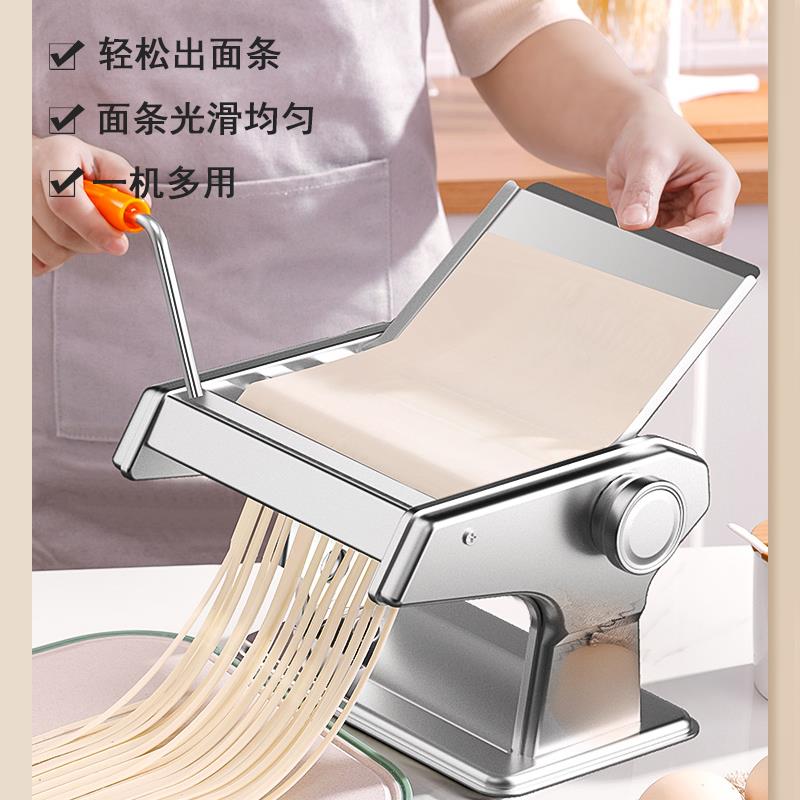 揉多功能新饺皮机擀面压面机款家用全自动小NFZ型面条机机手子动