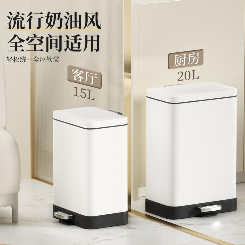 EVELAR高颜值简盖约厨房垃圾桶家用不锈钢大客厅号带脚踩JNC式大