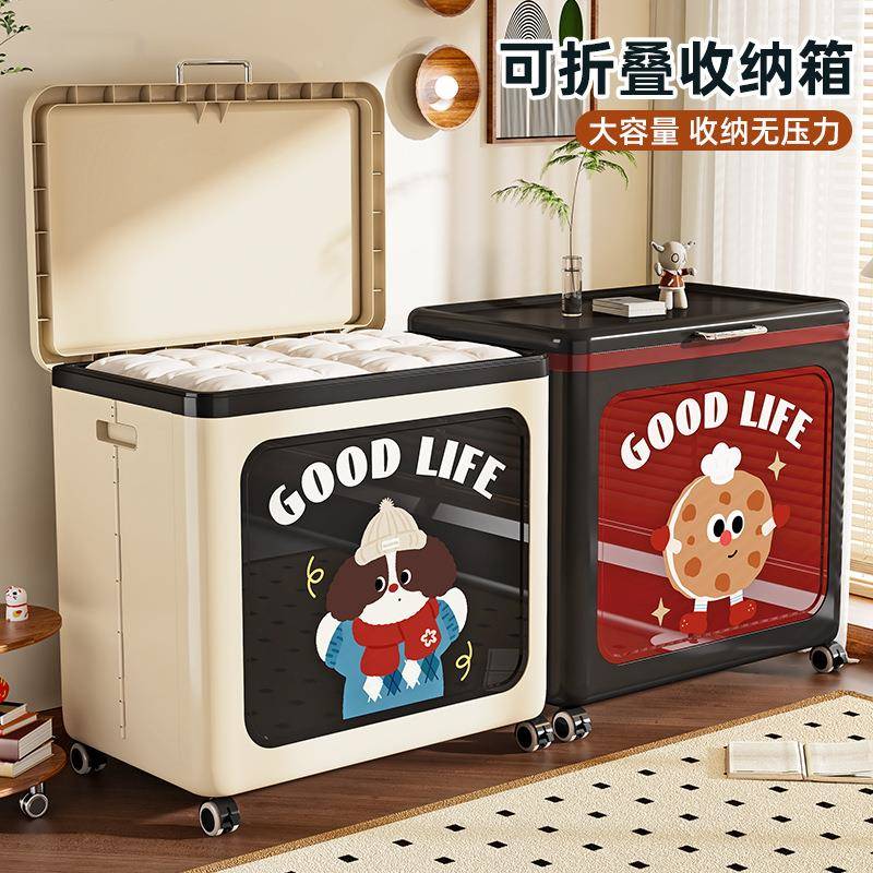 叠收纳箱家用衣箱物被子翻盖式储物可移动卡无品牌/大通可爱容量整折理箱