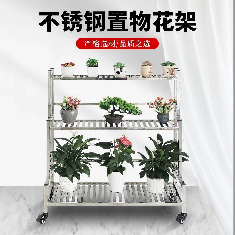 不锈钢简约现代梯台台阶式花架多阳收JLB纳室外多层落地阶式肉花