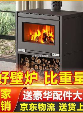 烧农FUE村暖炉柴火室内真火燃木装饰柜采炉暖匠人别墅民宿家用壁