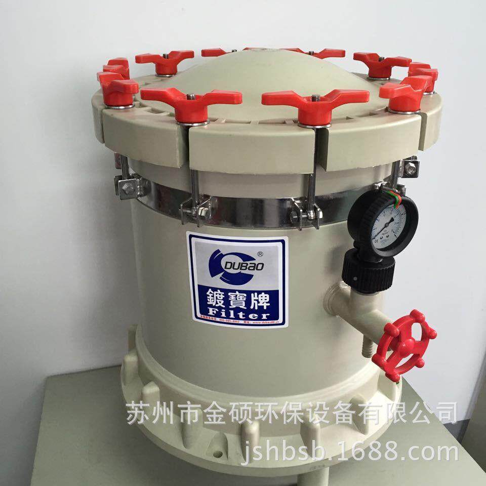 PP反冲洗设备效水式过设备BF-2008防酸碱纸初带液体过滤设滤备