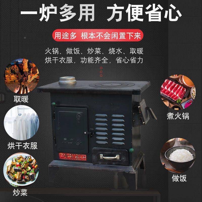 取暖炉冬季煤块炉子家用碳子室内农村火炉煤燃新炉款煤炭柴JAPrD7