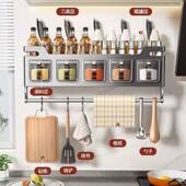 厨房置物架房加粗多功能调品组味合装 壁挂套调料盒罐厨厨房YQK置