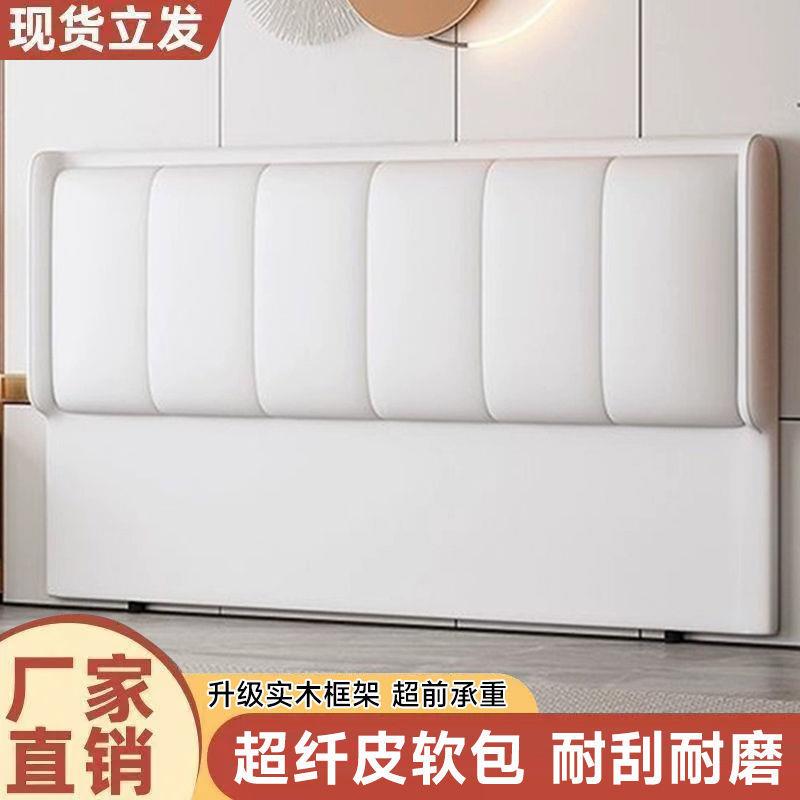 床包头新款软奢简约超薄靠背网红双轻人床纯手工落OFS地主卧一体