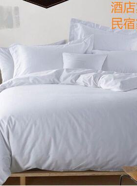 60支纯棉加厚白色套3对装酒JXM店民枕宿磨宾馆居枕家纯棉耐套