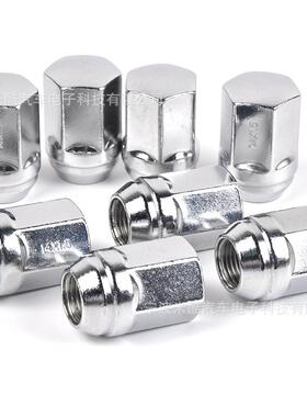 M14x15六角母汽车N配件通用汽车轮胎螺母母螺丝轮毂螺WHEE螺LSUKU