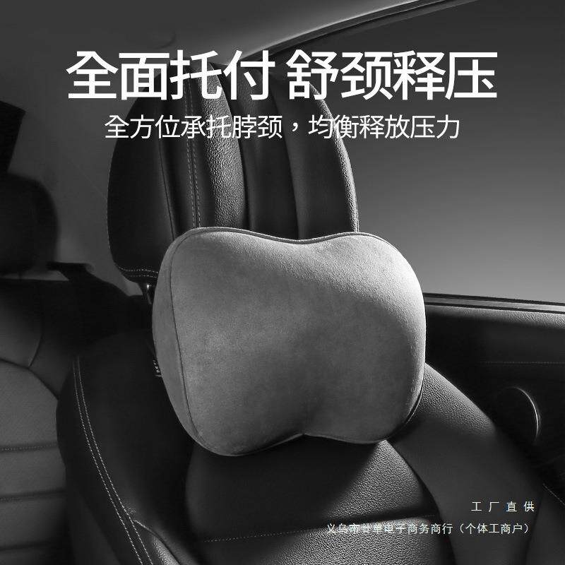F96TMJT7忆汽车腰靠腰枕记棉护腰垫靠垫背腰腰部支撑靠车上用座椅