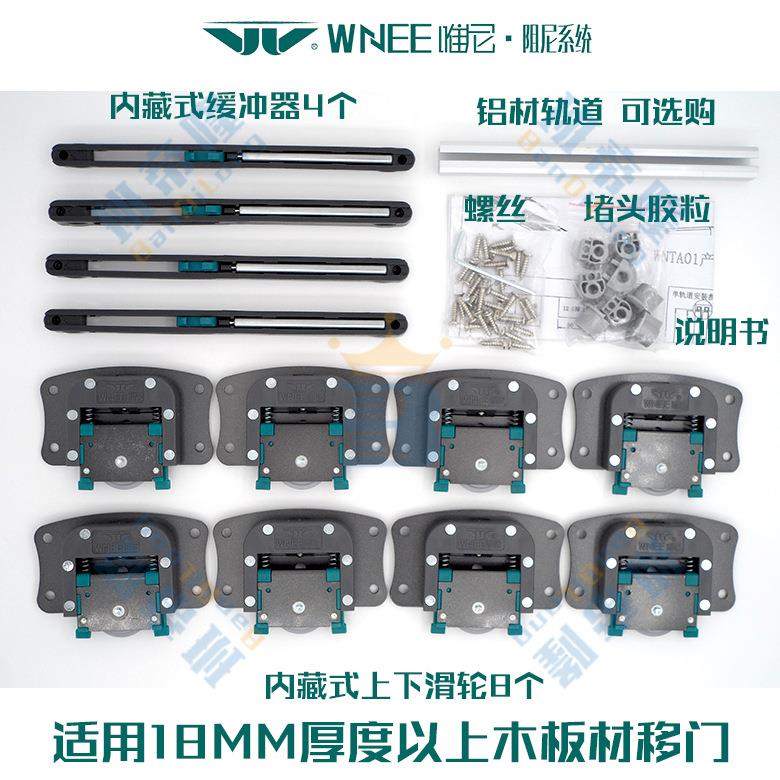 实吊木门暗藏滑轮柜阻尼轮器移门系统衣橱装饰推拉JCD趟门缓冲器