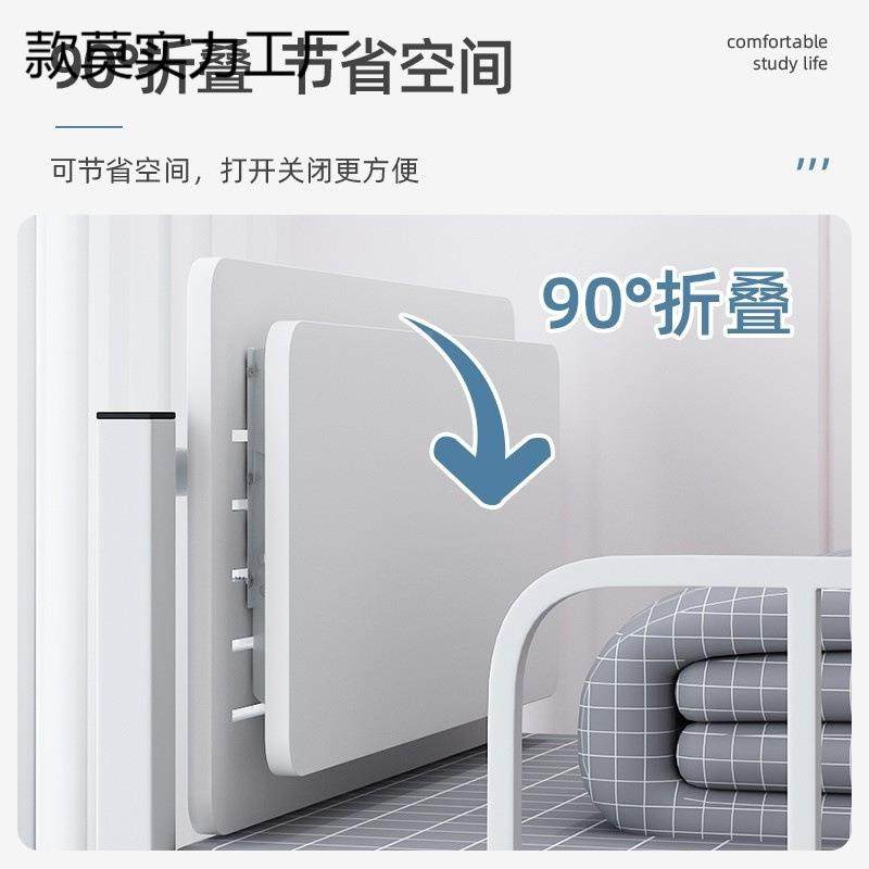学铺生桌宿舍床上桌折叠电脑寝室书桌小子上下桌床头84876侧悬空,农机/农具/农膜,其它农用工具,淘宝优惠券,粉丝福利购,淘宝优惠卷