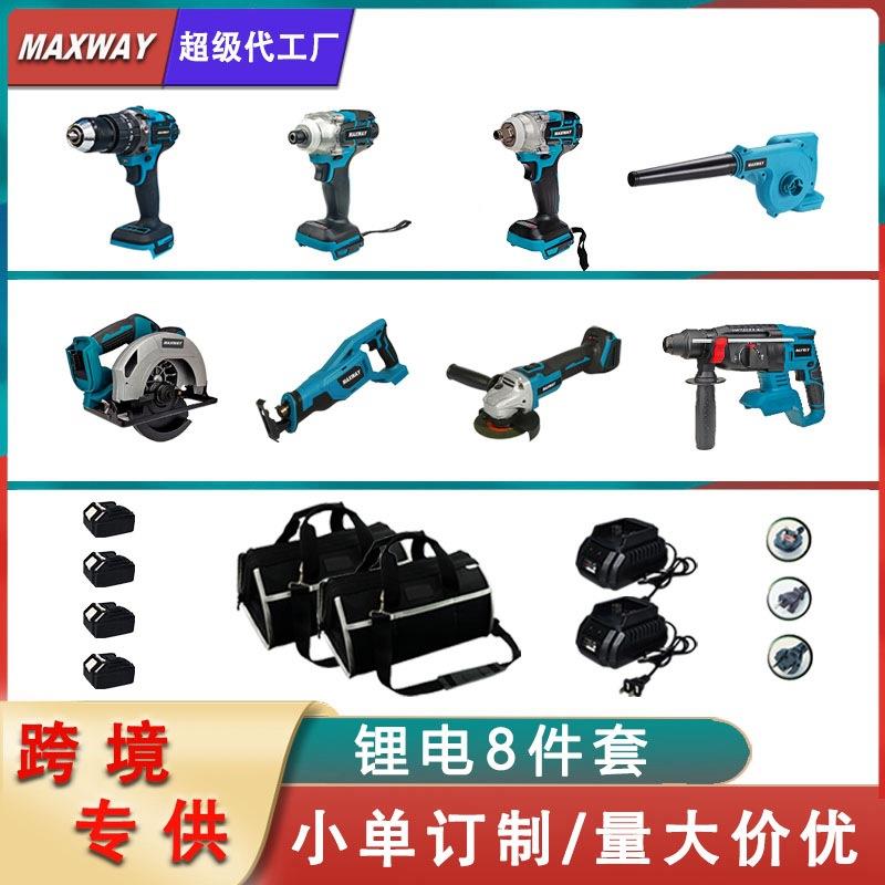 迈克机斯威无刷冲击钻子机FCW双扳手电圆锯往复用锯角磨电锤8起件