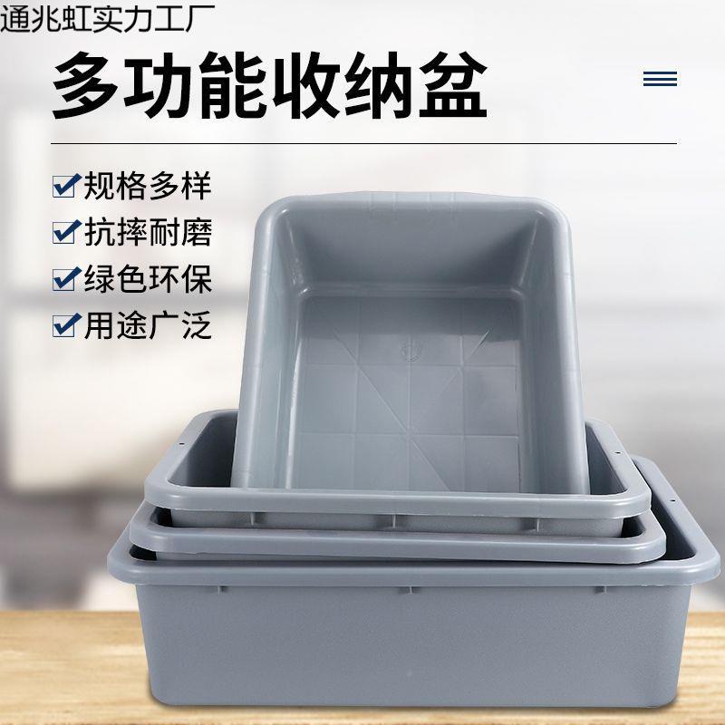 收具餐盆饭店餐收集垃厚圾车桶加塑料收碗盆餐盘长方形残渣ASI收