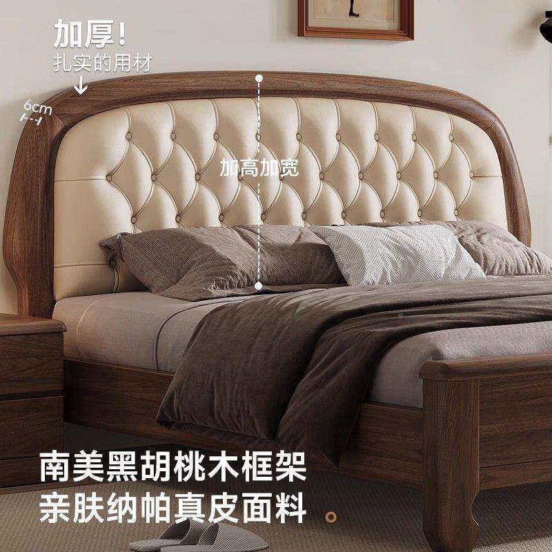 木无品牌/南美胡桃中式双人床现代软靠约轻简奢床1.5米卧室18.米