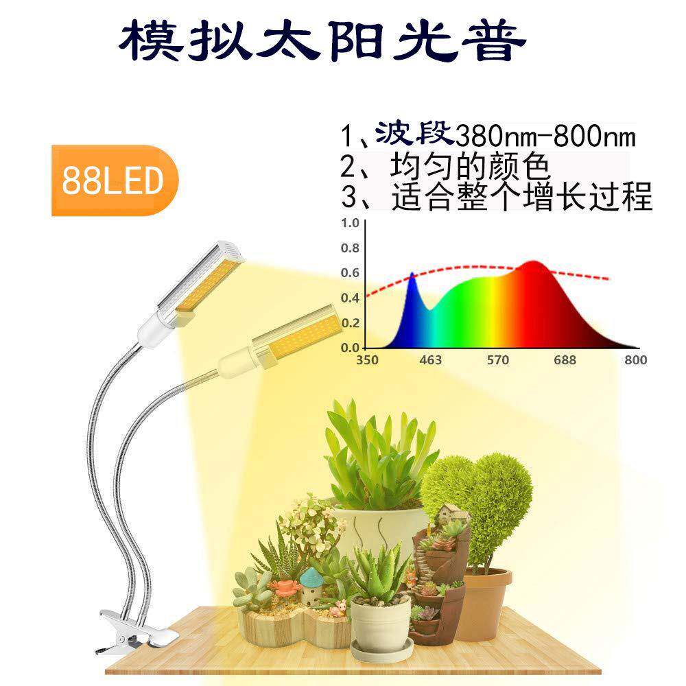 2物19款新款双头ECM0植物生长灯E27灯泡夹补子光灯led全光谱植灯