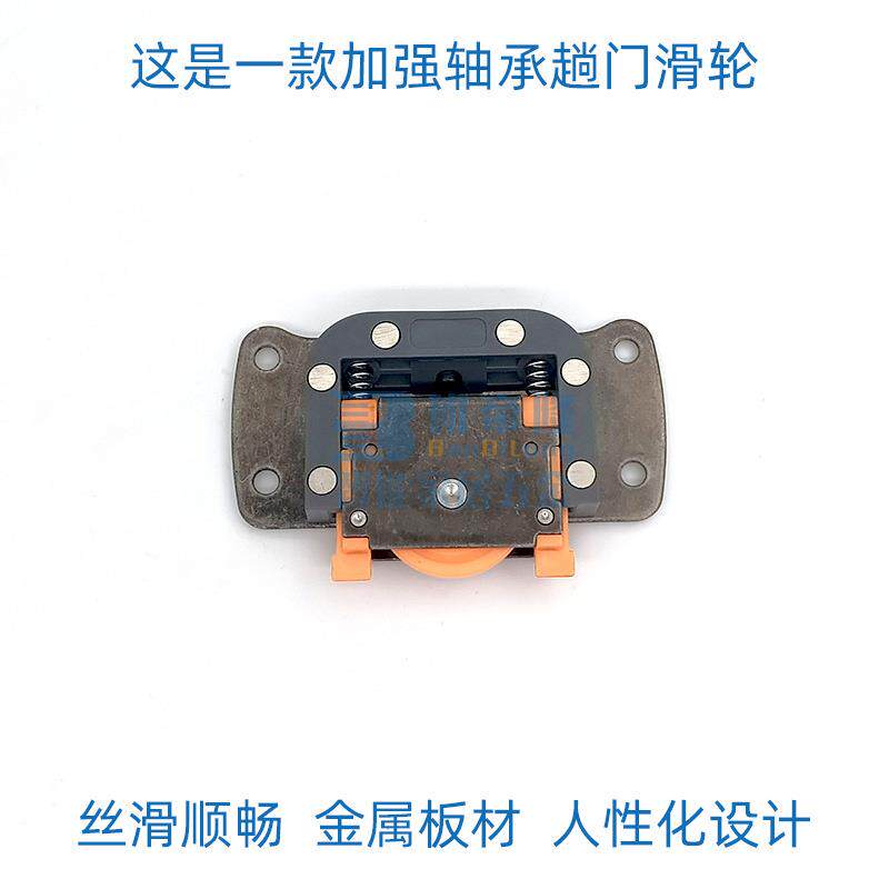 衣门柜推拉厚平趟轮移门缓冲器KUU滑309隐藏轨道加强重移滑轮阻尼