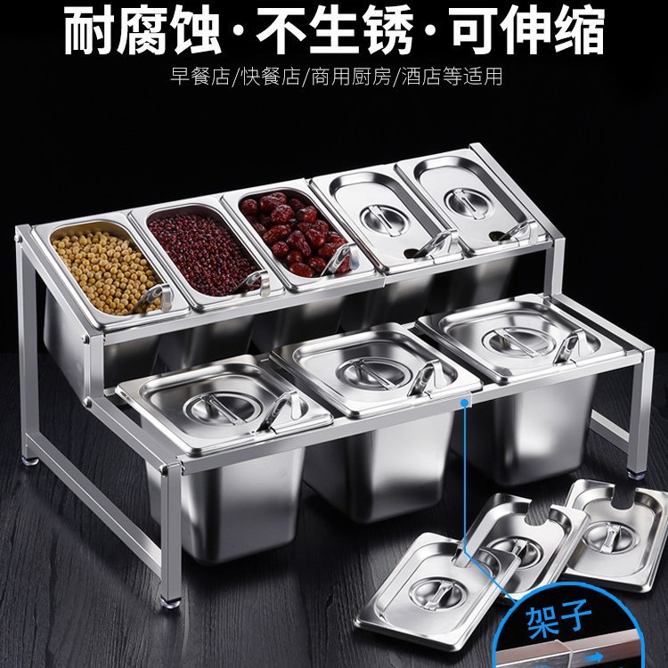 不锈钢调料盒组合套装一体多格商用佐料配料盒厨房大容量调味料盒