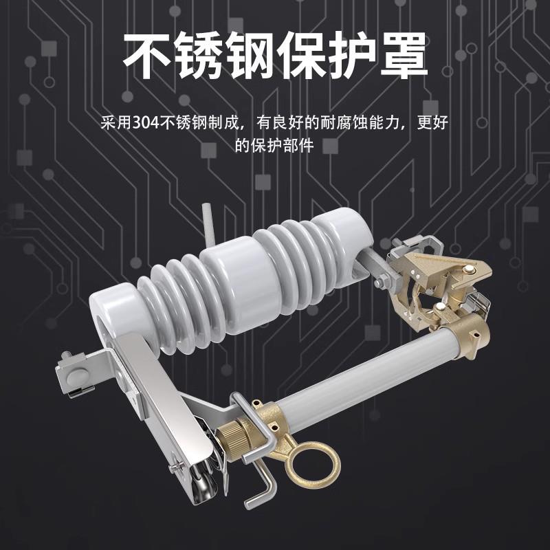 民熔户外HRW12器-10/15KV高压跌落式熔断100/2令YLY00A柱上开克关