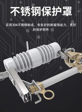 民熔户外HRW12器-10/15KV高压跌落式熔断100/2令YLY00A柱上开克关