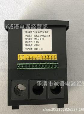 微机能DEA监电动机保护器综合过载装马达数显监控置DZJWJB智控JDB