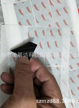 现mUZZ货t性e面sa61375德莎125μ黑色双高能薄膜双面胶带散料分切