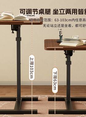 床边桌升降电桌可27841折叠桌动书客厅沙发边几卧室学习桌子脑工
