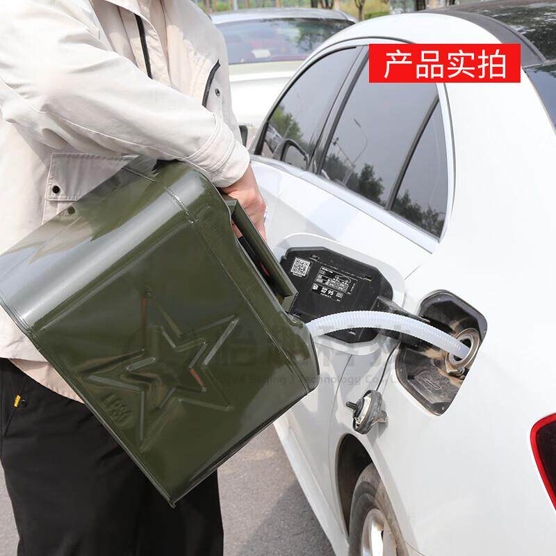 趣行汽油车桶载应急加携厚便式备OAM油箱20L带导油用管汽车摩托自