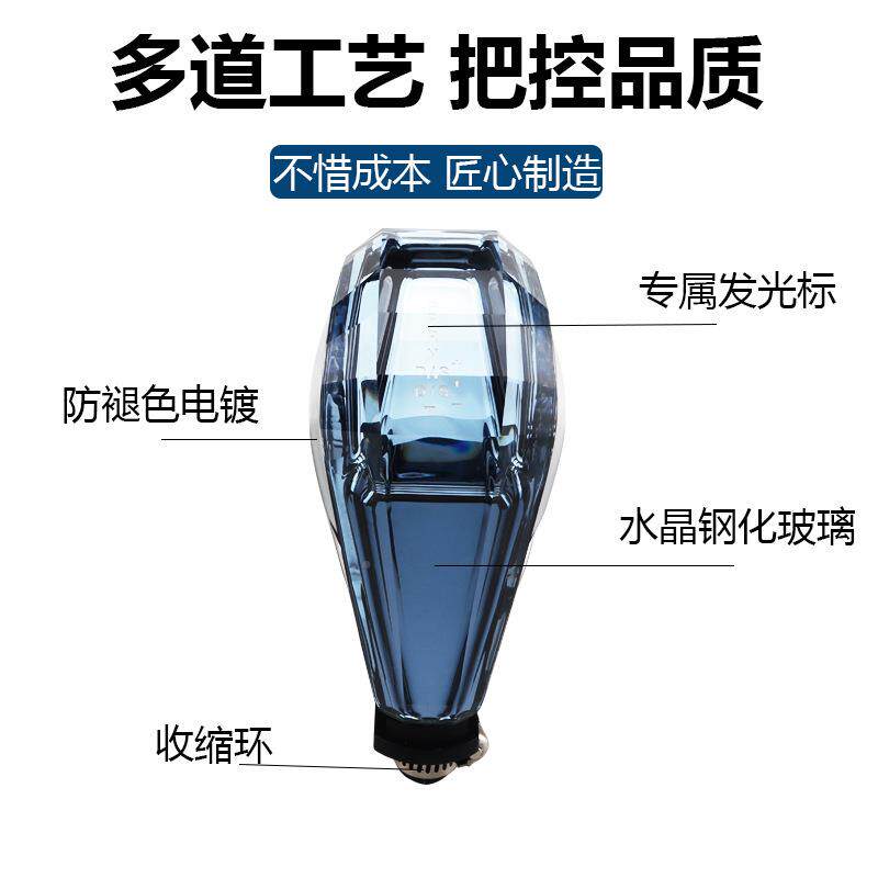 多款通汽车用配用发0915光水晶L排挡头感应个开发光携带ED灯性把
