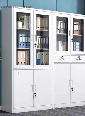 办公文室铁皮柜钢QJU制件柜工具柜资料办柜公证档案带锁凭矮柜更