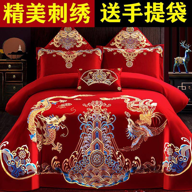 高档绣大红PHT色陪嫁刺绣婚庆四套婚房花式中龙凤结婚新婚喜被婚