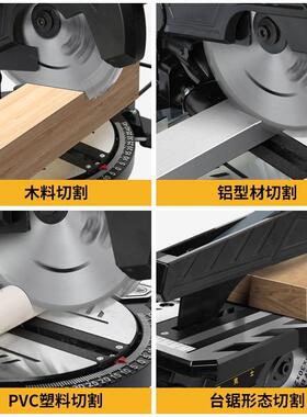 8寸复合锯台锯多斜锯双态功能高精度形装修家切NSE用锯木锯铝复合