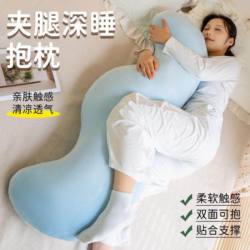 ?特绒洗长条抱枕舒夹腿睡觉上靠枕床床头靠垫可拆Fh(x}$p$孕妇侧