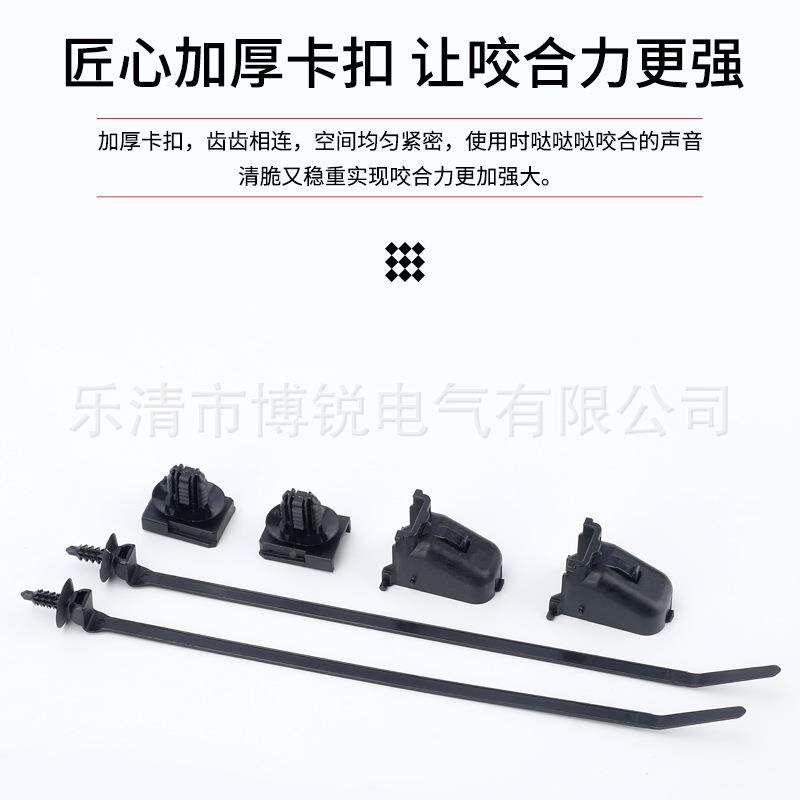 汽车IXG螺头扎带螺旋杉树型插销卡线束捆扎纹带汽固定扣修储能新