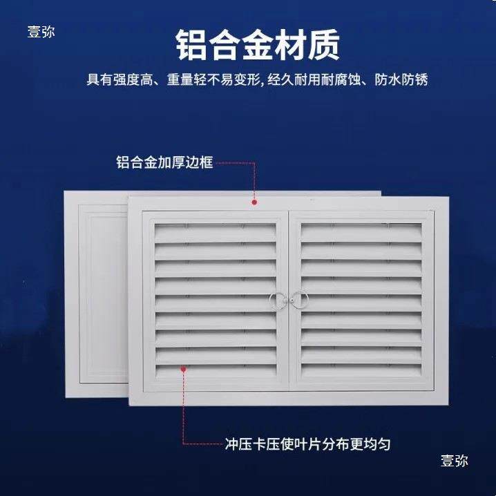 检铝合暖金双无品牌/开门罩百叶窗地暖分水器遮挡气柜门对开修装