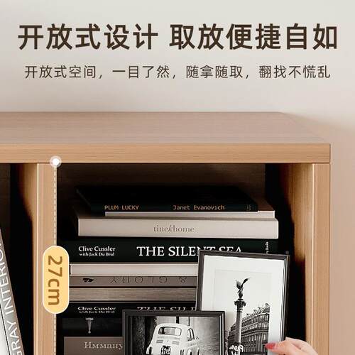书架置架简易落小地格子柜厅实客53563木色收纳阅读架绘本架书物