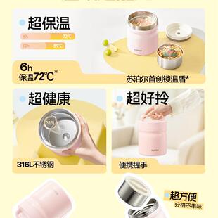 保长温饭盒UGD2学4小时超保温桶上班族2025新款不锈钢便当生盒