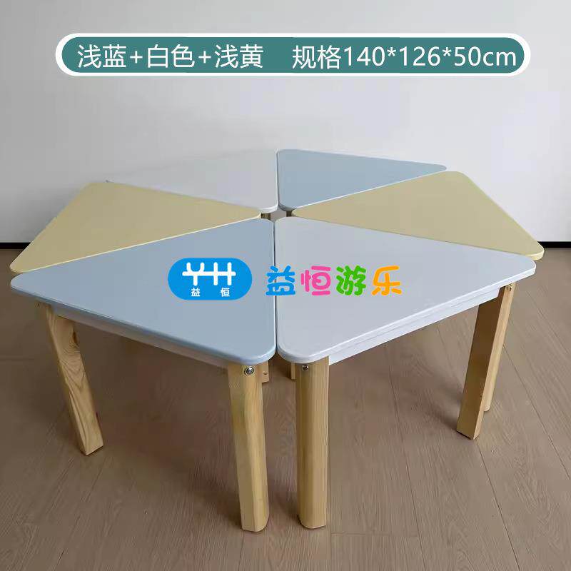 幼儿园课实木可拼组接彩色三角桌教园儿童阅RBQ读区学早习画画桌