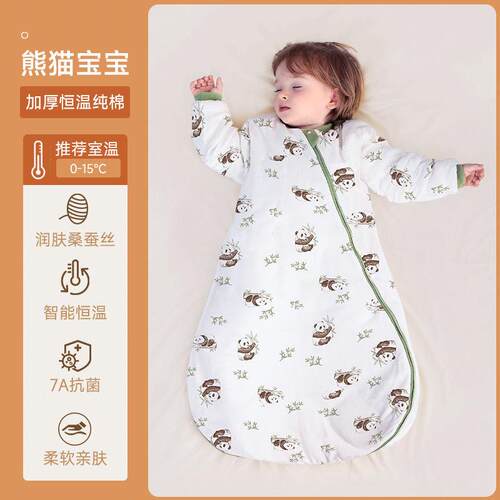 儿睡袋秋冬款纯一棉桑蚕丝恒温体儿式加厚宝宝新婴生AZV童防踢被