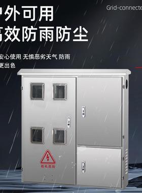 厂家直供201CSA30锈4不钢三/相四表户电表箱明装落4地式设备控制