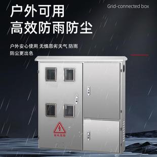 设备控制 落4地式 厂家直供201CSA30锈4不钢三 相四表户电表箱明装